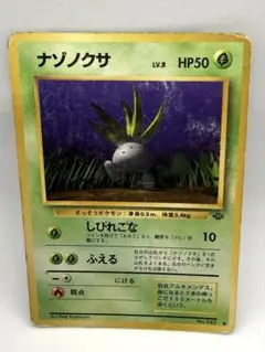 Item thumbnail for item 108fb155-23d2-4b4a-b3c4-e07489d9d510