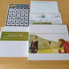 ih275　Smile　角松敏生　千秋