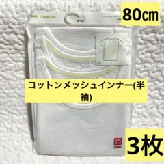 からあげ様 リクエスト 2点 まとめ商品