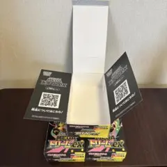 ポケモンカードゲーム メガドリーム 空箱 ペリペリなし 3箱