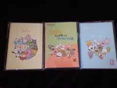 にしむらゆうじ スケジュール帳