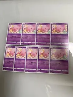 ムンナ みらいよち　SM10a 9枚