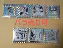 ドラゴンボール40周年記念 シールウエハース2 シール7枚セット