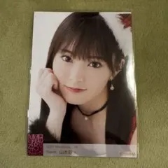 2026年最新】 山本彩の人気アイテム - メルカリ