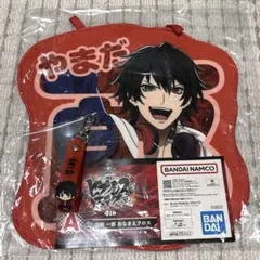 ヒプノシスマイク 一番くじ 山田一郎 セット