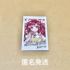 Speciale 1周年 チェキ 早乙女ベリー - メルカリ