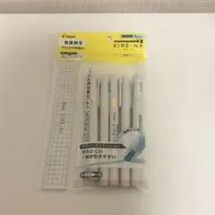 PILOT キレーナ 蛍光ペン ＋定規セット