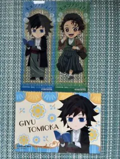 鬼滅の刃 アニメイト特典 クリアしおり竈門炭治郎・ブロマイド・しおり冨岡義勇
