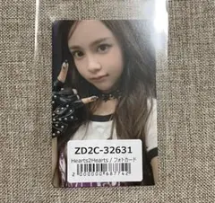 Hearts2Hearts FOCUS ユニバ 特典 カルメン