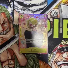 【プロモーションパック EX VOL.3】 ワンピースカード サンジ パラレル