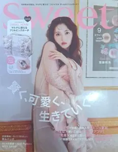Sweet 2025年 9月号 1冊 付録なし 本誌のみ 齋藤飛鳥