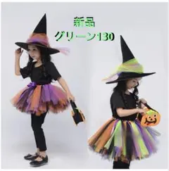 5点セット ハロウィン衣装 コスプレ女の子 オレンジ、グリーン 小悪魔130
