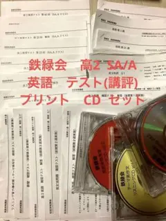 2026年最新】リスニング実力養成編CDの人気アイテム - メルカリ