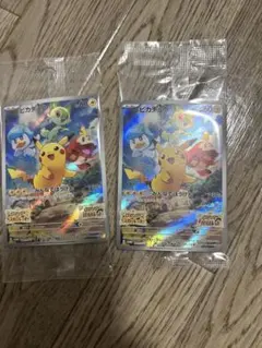 ピカチュウ：パッケージ版『ポケットモンスター スカーレット』『ポケットモンスタ…