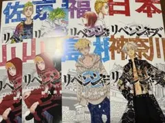 東京リベンジャーズ　47都道府県ポストカード　8枚