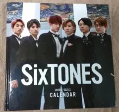 【お値下げ中】SixTONES カレンダー　2020