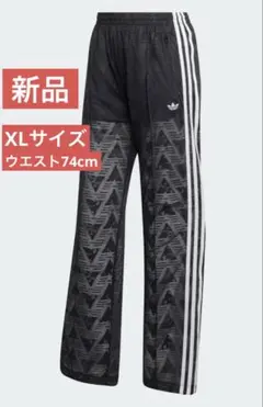 5/25迄✴︎値下げ ファイアーバード クラシック レース トラックパンツ XL