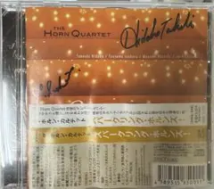 The Horn Quartet - Hideto Takahashi