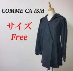 a1103【COMME CA ISM】フード付きロングコート　伸縮性