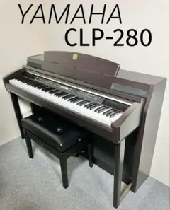 送料込み YAMAHA 電子ピア CLP-430M 2014年製 美品傷少有 ヤマハ | CLP-430 - Clavinova（クラビノーバ） - 概要