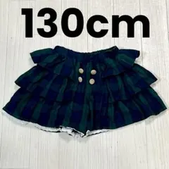 フリル付き ショートパンツ 130cm グリーンチェック