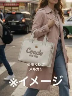 COACHコーチ大容量34cmシグネチャーラージカーゴトートバッグ34