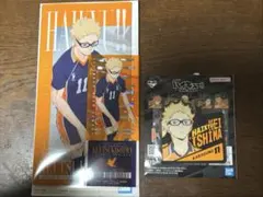 一番くじ ハイキュー‼︎ -最強の挑戦者- 月島蛍 セット