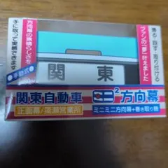 レア♪ JR 車内 改札 チケッター 3種 N700S HC85 383系 車掌 - メルカリ