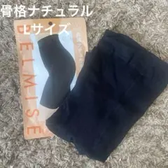【美品】ベルミススリムガードル　骨格ナチュラル　Lサイズ