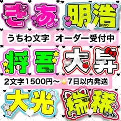 2025年最新】ファンサ うちわ sexyzoneの人気アイテム - メルカリ