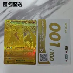ポケモンカードMEGA スタートデッキ100　メガリザードンY　ex