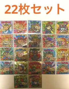 ご当地ビックリマン 東日本編 22枚セット