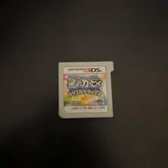 星のカービィ トリプルデラックス ニンテンドー3DS