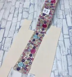 インド刺繍リボン 92