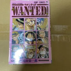 非売品】ドラゴンボール ワンピース ナルト JUMPLAND ポストカード