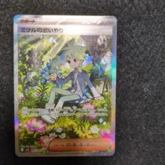 2026年最新】ミツルの思いやり 091 / 063の人気アイテム - メルカリ