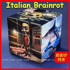 【新品】イタリアン ブレインロット ルービックキューブ Brainrot