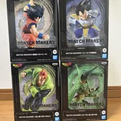 ドラゴンボールZ MATCH MAKERS フィギュア 4種セットのサムネイル