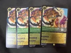 2026年最新】lorcana ラプンツェルの人気アイテム - メルカリ