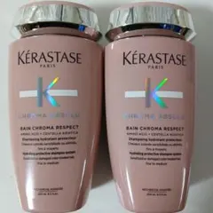 2本セット！Kérastase Bain Chroma Respectのサムネイル