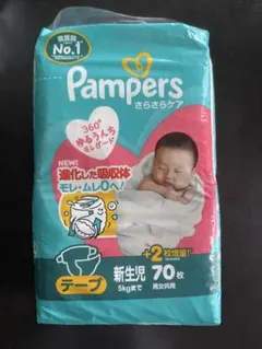 Pampers ふかふか sサイズ 70枚 - メルカリ