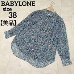 【美品】BABYLONE 花柄プリントブラウス 38 M 9号 シアーシャツのサムネイル