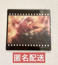 鬼滅の刃 ufotable cafe 半券ポストカード 竈門炭治郎 冨岡義勇 - メルカリ