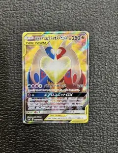 ラティアス&ラティオスGX SR サン&ムーン 拡張パック タッグボルト