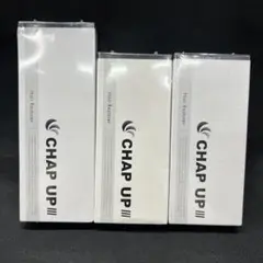 新品未開封 チャップアップ03 3本セット - メルカリ
