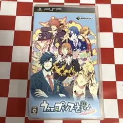 【C19096】うたの☆プリンスさまっ♪Repeat