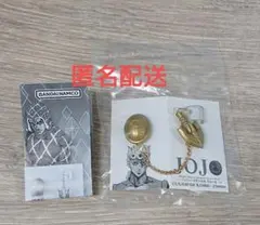 樂*中様 JOJO イヤーカフコレクション　ジョルノ