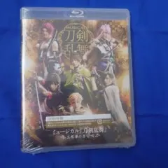 2026年最新】blu－ray ミュージカル 刀剣乱舞 三百年の子守唄の人気
