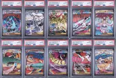 オールpsa10連番】MA mega attack rare メガアタックレア - メルカリ