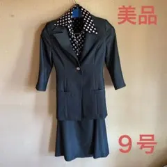 １点物、ロングスカートスーツ（七分袖）カッター付き、美品、お値下げ、最終価格